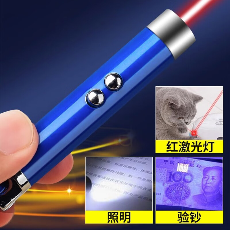 汶纳几激光手电简多功能三合一激光灯逗猫激笔雷射笔高功率一体镭射jm8 蓝色+红色/各1支