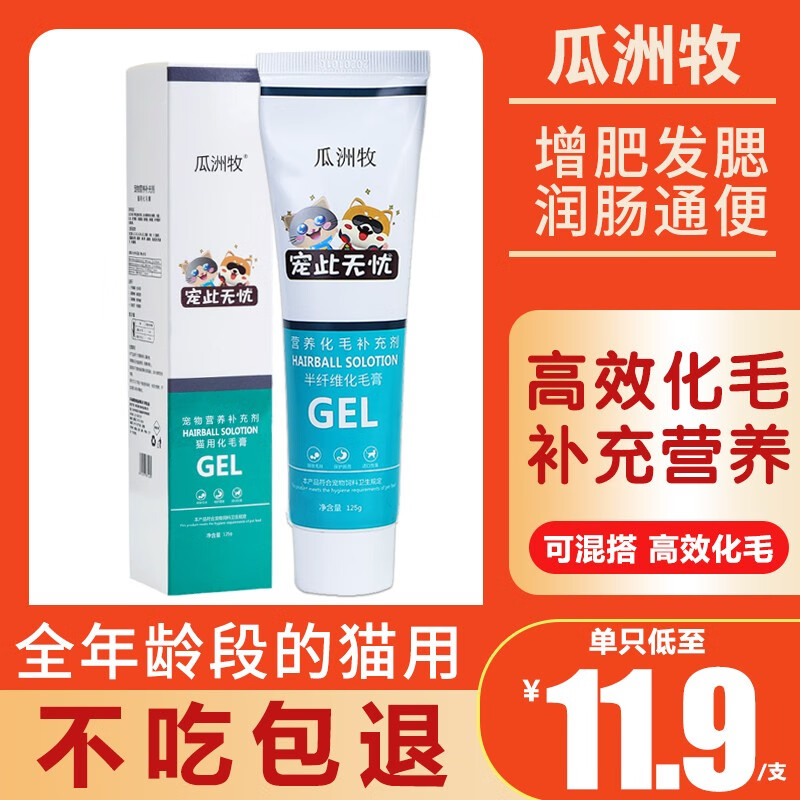 什么软件能查综合营养最低价|综合营养价格比较