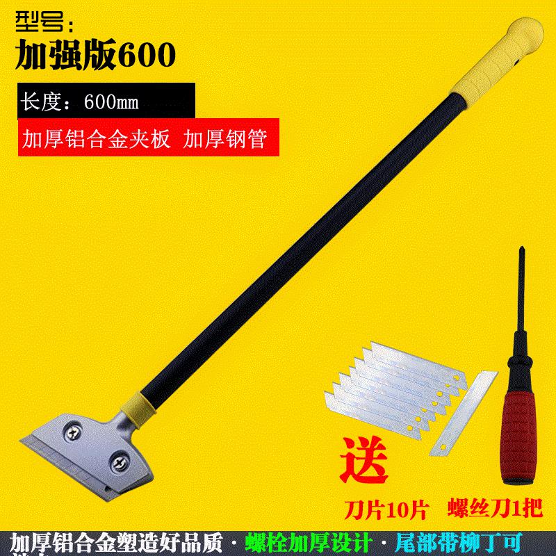 哲弘地玻璃瓷砖铲刀清洁铲子保洁铲刀美缝工具沾纸地板硅胶小广告清除