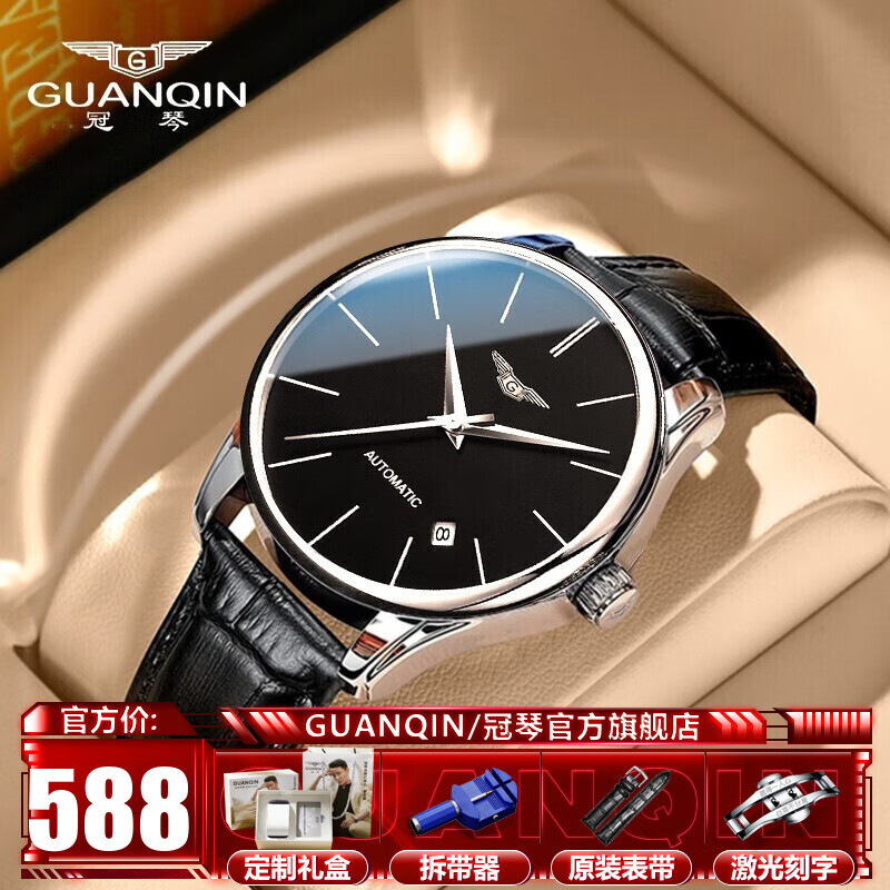 京东国表价格监测|国表价格比较