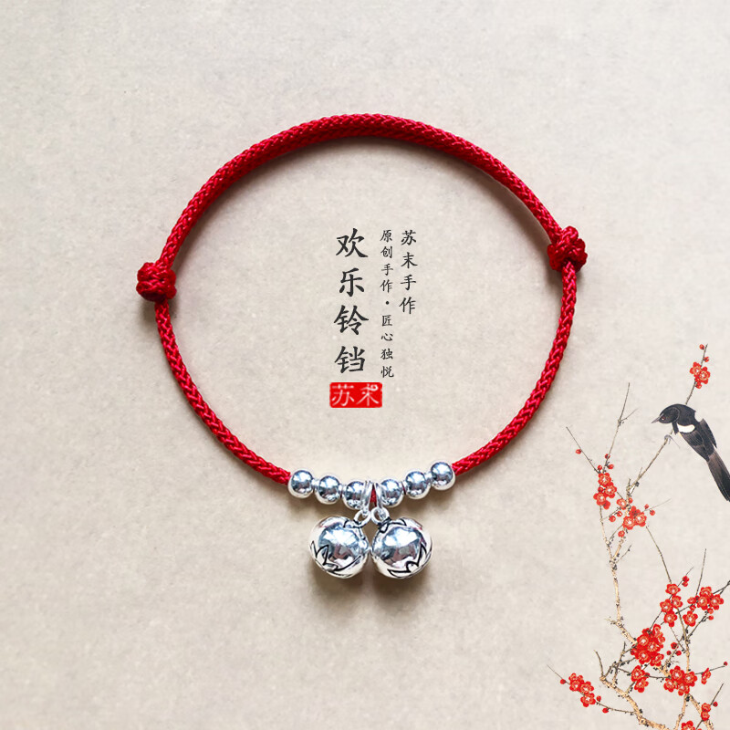 红绳系小铃铛编法图片