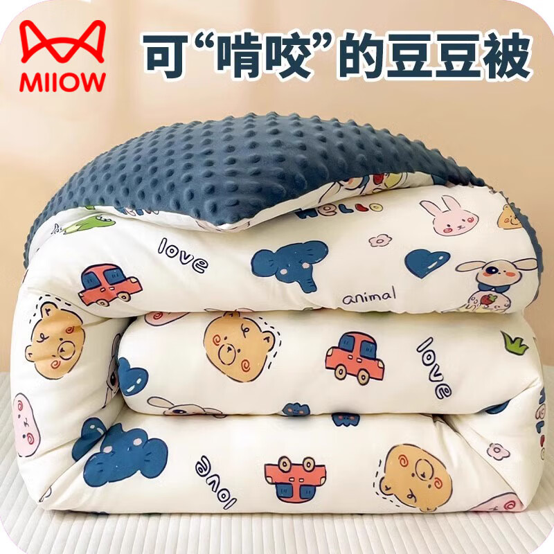 ���ڲ�����è�ˣ�MiiOW������ά���Ӷ�����ͯ���������ﱻо�Ӻ�ů�ޱ��������ļ�ͨ�� �ȳ���԰��A��ĸӤ�� ���Ό���� 150x200cm�ﶬ������Լ5�