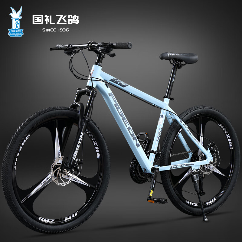 百亿补贴:飞鸽(flying pigeon)飞鸽山地自行车男女中小学生车骑行公路