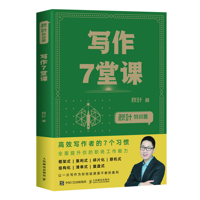 京东图书文具 2021-04-25 - 第2张  | 最新购物优惠券
