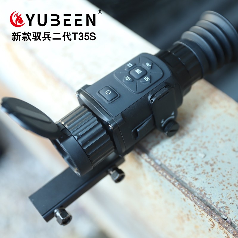 驭兵热瞄t35s二代多功能热成像瞄准镜可调焦镜头电子放大变倍十字光标