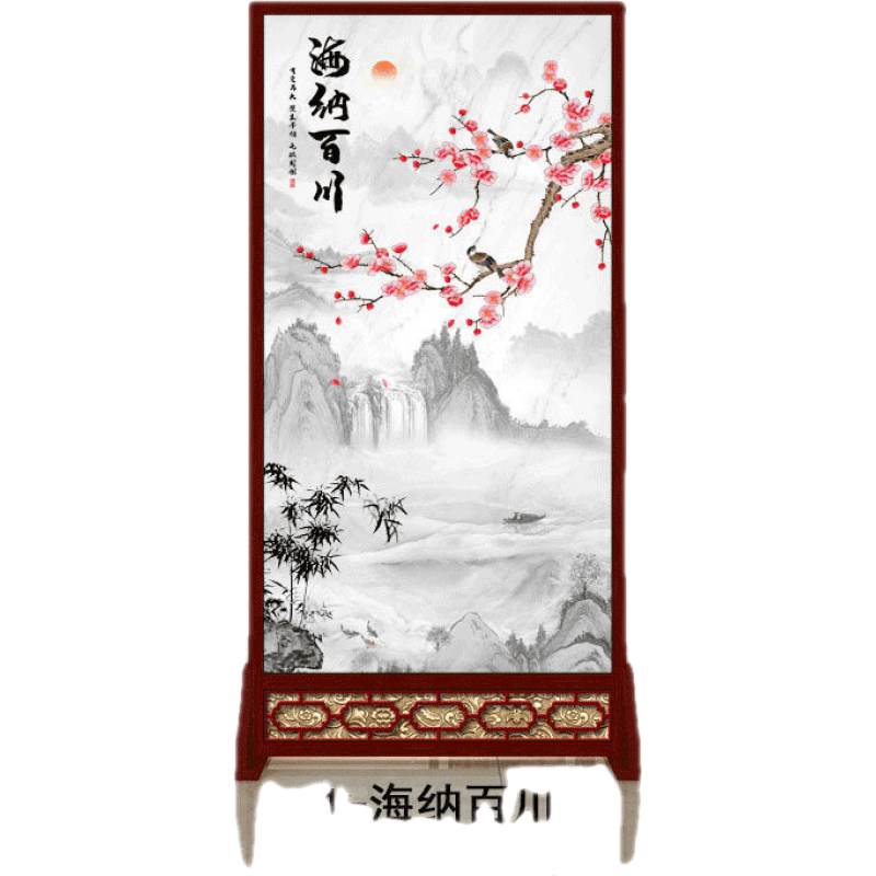 斯驼尔 定制中式屏风隔断客厅玄关家用进门卧室办公室卫生间遮挡布艺座屏 1-海纳百川 宽60cmX高180cm