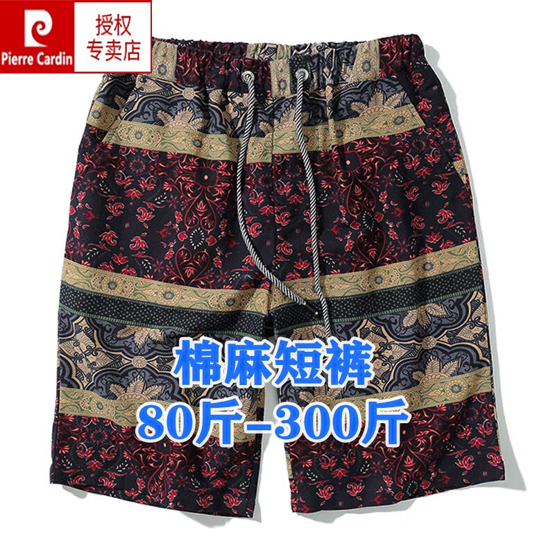 国潮亚麻沙滩裤男加肥加大码胖子宽松花短裤夏季民族风大裤衩子潮 10