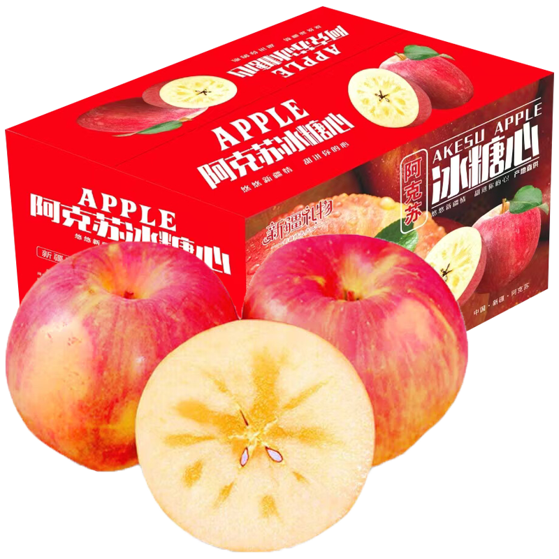 ձƻ ½ʱˮ 5ﾫѡ75-85mm 4.5-5 ɱ18.8Ԫ