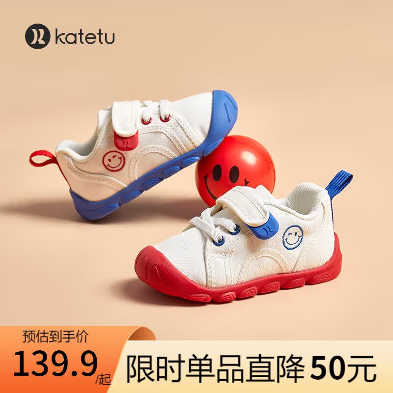 卡特兔katetu 儿童帆布鞋男童刺绣休闲鞋女宝宝拼色低帮鞋婴幼儿包头防撞鞋软底学步鞋 X2CG007白色165高性价比高么？