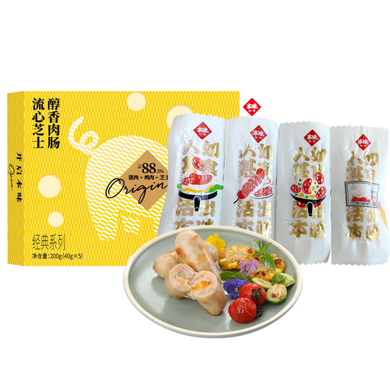 本味鲜物烤肠360g雪山黑猪肉肠原味黑椒芝士味 芝士味200g+黑椒味160g