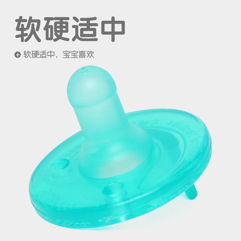 飞利浦明星同款 安抚奶嘴安睡型婴儿新生儿0-6个月奶嘴宝宝硅胶超软 3号原味袋装建议  0-6个月 1个装