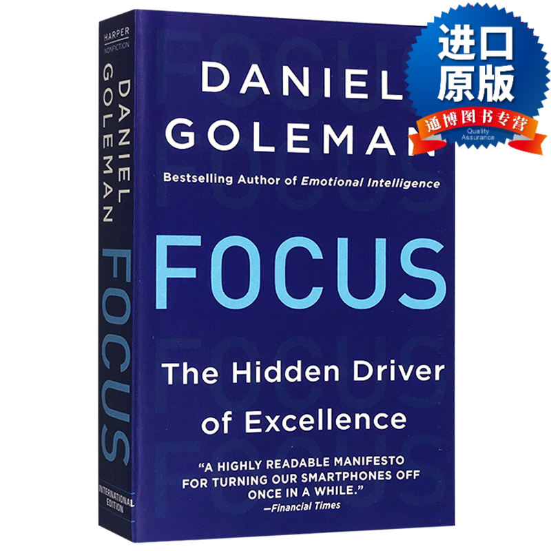 英文版 focus 专注 英文原版 进口原版书籍