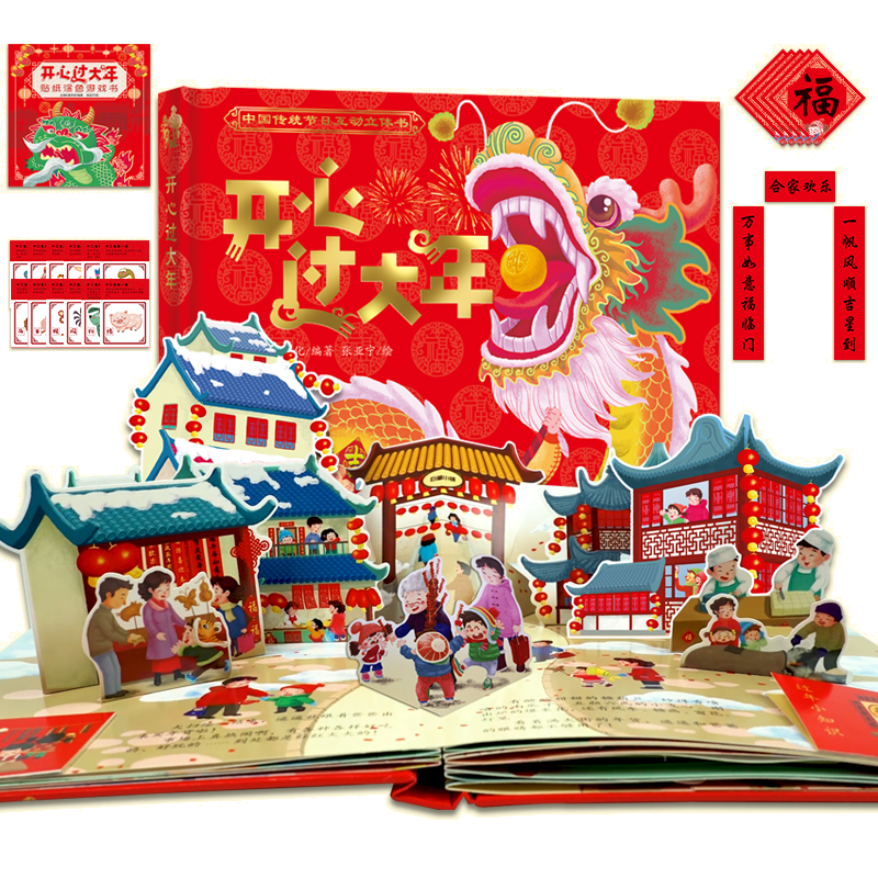 Ĺ3D鴺ڷУ°йͳչ»汾 3-655.4Ԫ
