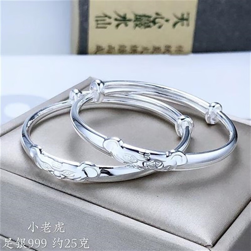 朴艺雅宝足银999小老虎儿童银手镯新年送宝宝周岁礼银手饰虎年儿童