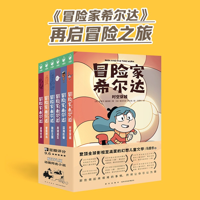 图 3