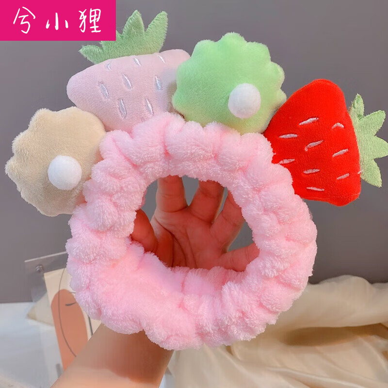 兮小狸 网红少女心甜美可爱草莓束发带洗脸专用漱化妆敷头带发箍 粉色