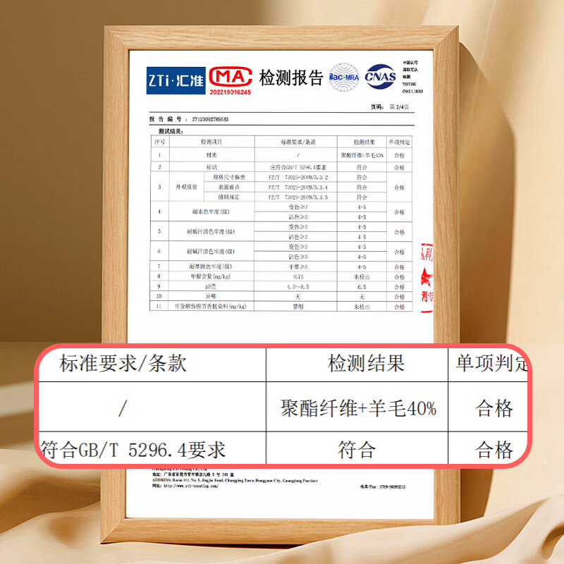 乐拓行羊羔毛保暖鞋垫男冬季加绒加厚防寒不掉毛可水洗吸汗透气棉鞋垫女 3双装-咖色-加厚羊羔毛-保暖舒适 37码 女士拍大一码，男士拍大两码