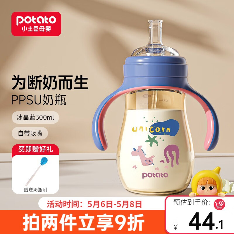 京东怎么查奶瓶奶嘴历史价格|奶瓶奶嘴价格历史