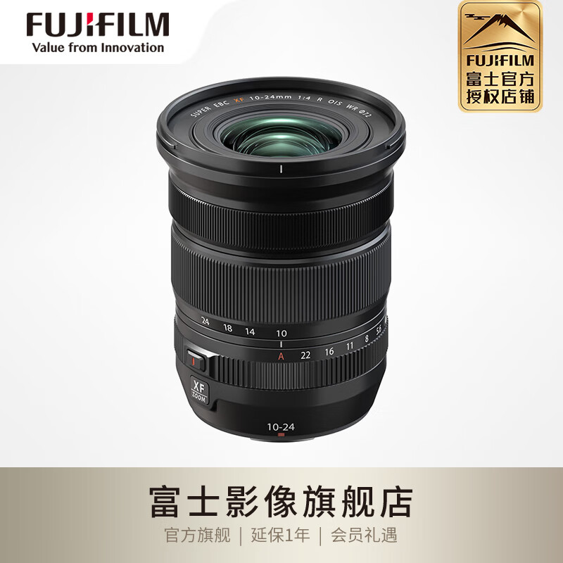 富士(fujifilm) xf10-24mm 广角变焦 超广角变焦镜头 xf10-24mm f4 r