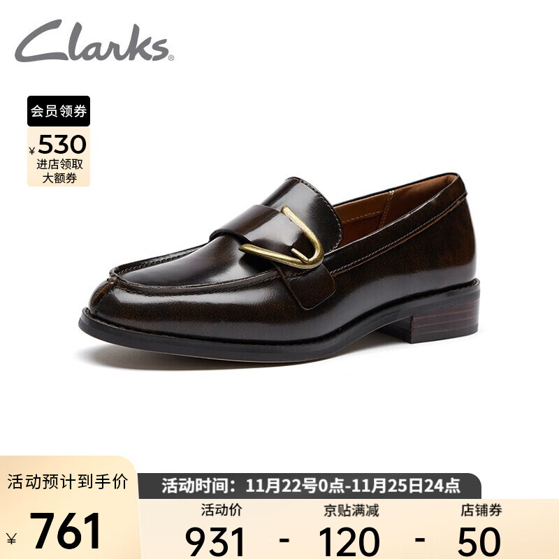 Clarks品牌女士单鞋-时尚舒适,优质合理