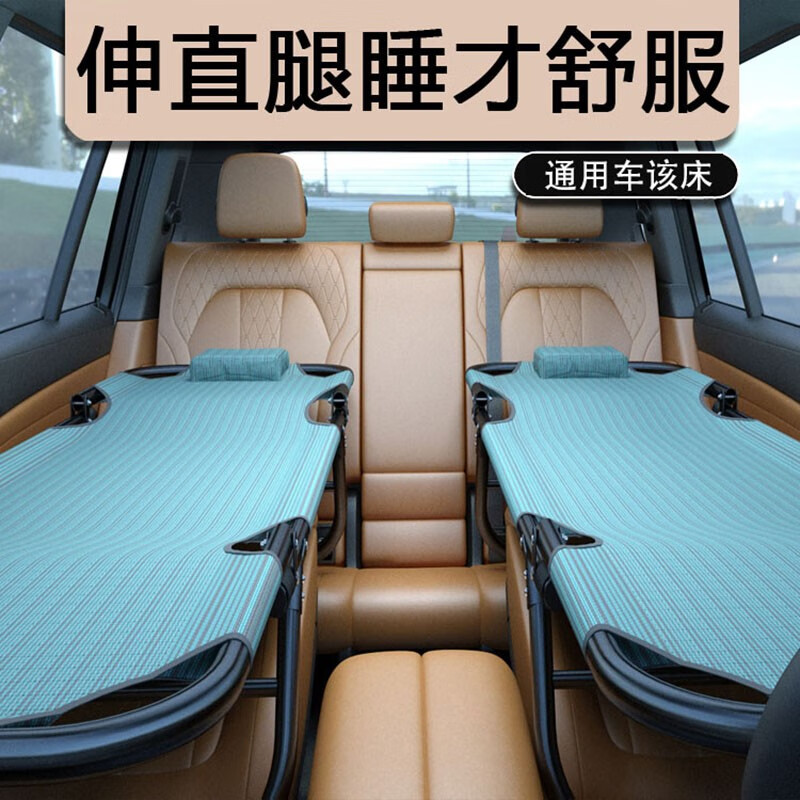 炫咔仕 车改床通用车载后排座木板折叠旅行床副驾驶神器睡觉轿车jm