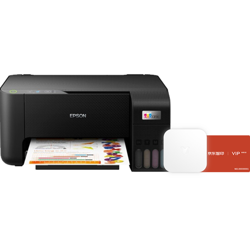 爱普生（EPSON）L3219墨仓式彩色喷墨打印机京东智印学习盒子套装 家用照片错题打印复印扫描多功能一体机    1199元