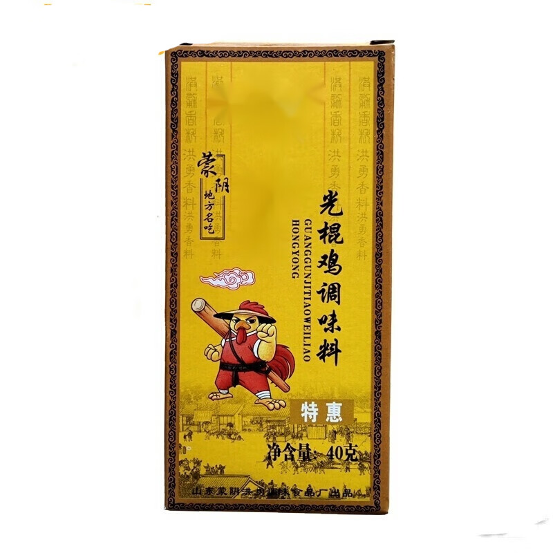 维莱瑞山东临沂蒙阴光棍鸡调料炒鸡料酱炖鸡厨房饭店地锅鸡技a