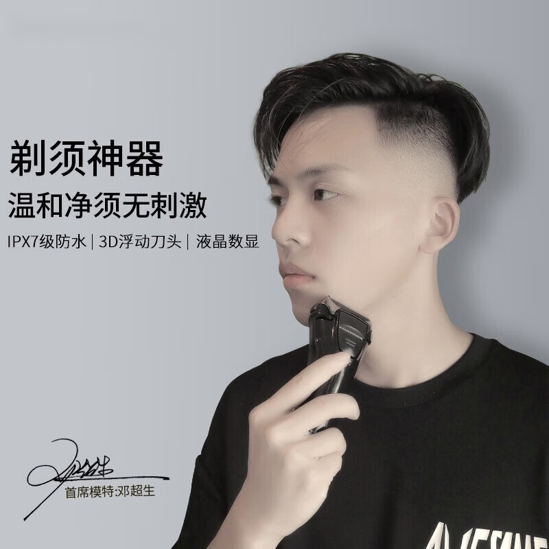 科明顿往复式剃须刀全身水洗男士电动胡须带鬓角器大功率递须刀 官方标配