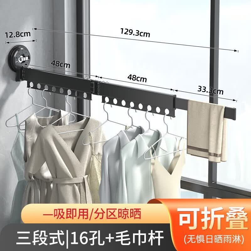 一卫（yweel） 吸盘折叠晾衣架室内家用免打孔隐形旋转伸缩阳台晾衣杆窗户 【三段可折叠】吸盘晾衣架高性价比高么？