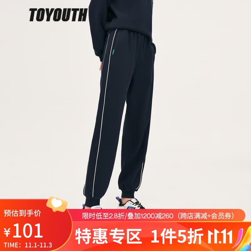 初语TOYOUTH初语显瘦休闲裤女2022冬季新款双色包容显瘦宽松卫裤 黑蓝色 L使用感如何?