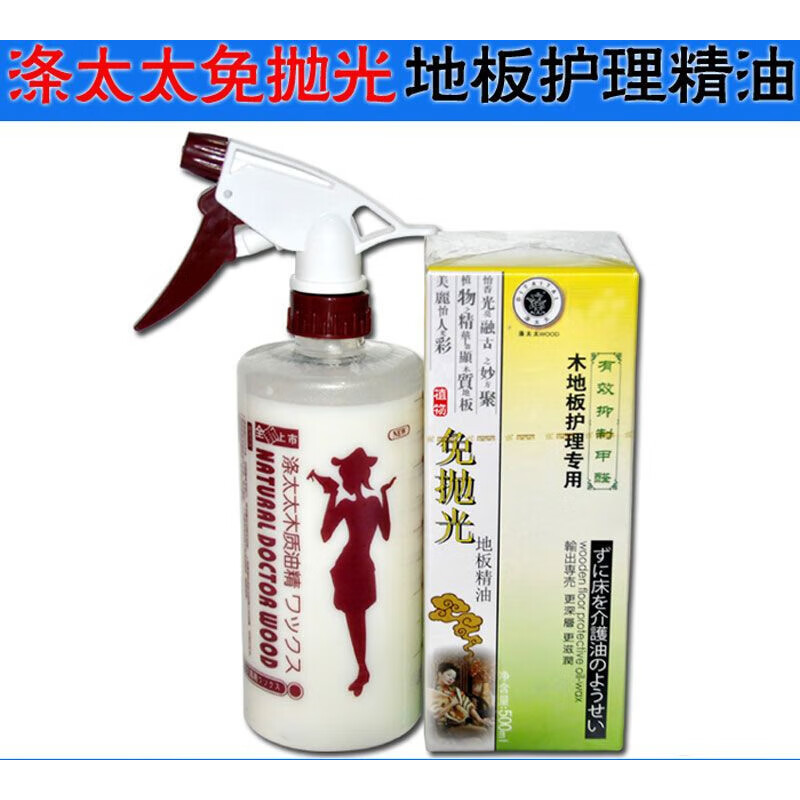 滌太太地板蠟免拋光木地板精油 實木復(fù)合地板蠟清潔保養(yǎng)木質(zhì)油精