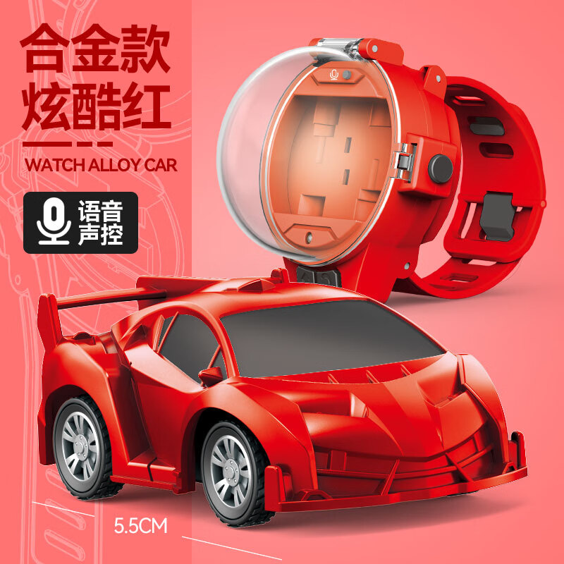 wjio手表手控手势感应遥控车语音声控合金小汽车充电赛车儿童男孩玩具