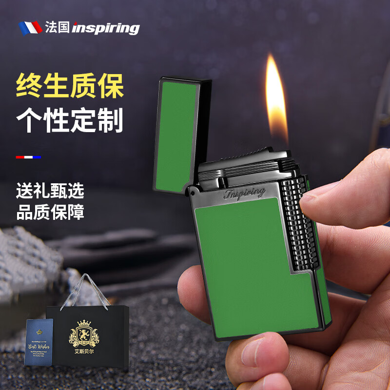 贝尔打火机朗声充气520情人节七夕节送男友送老公复古个性机械侧滑轮