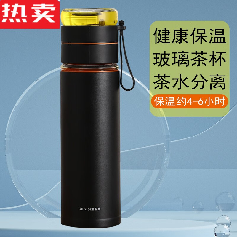 纯玻璃内胆保温杯冬季男士2023新款双层隔热中药泡茶的水杯子 40ml