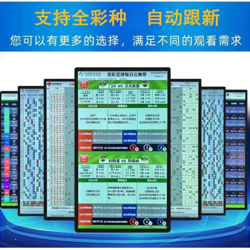 福彩3D推荐官网合法彩票平台- 北京赛车- 时时彩体彩六合彩