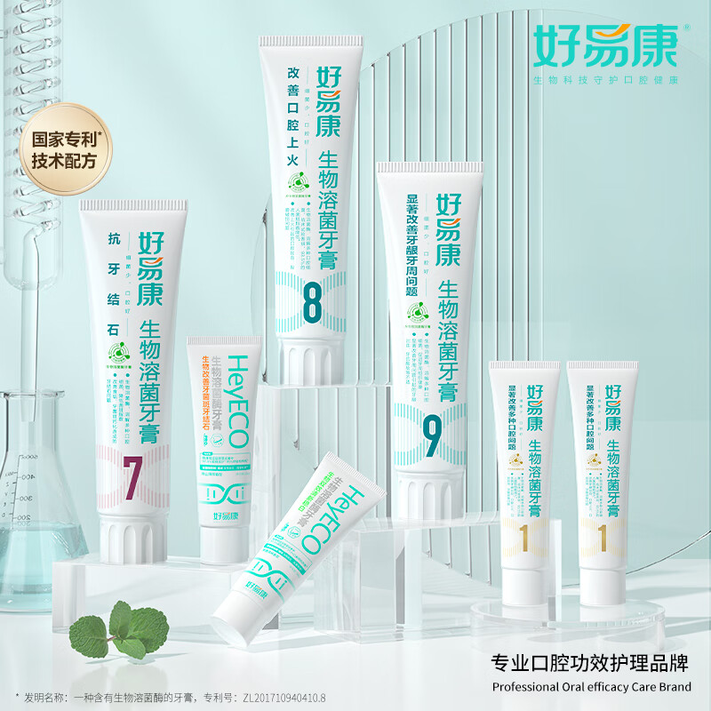 怎样查牙膏历史价|牙膏价格走势