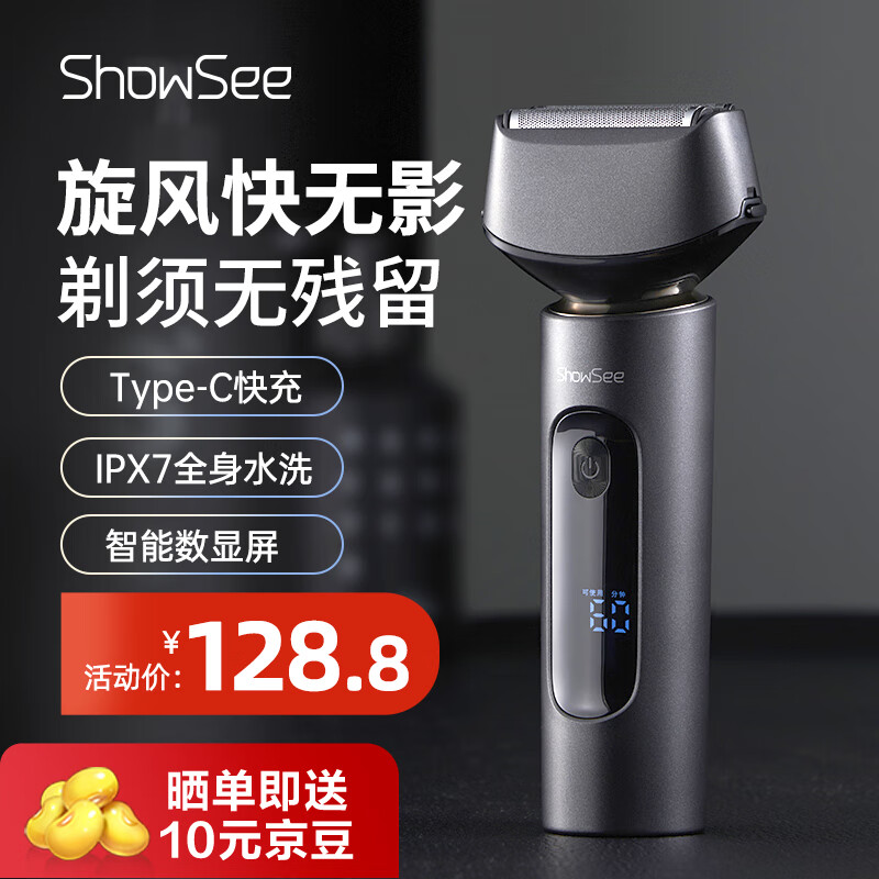 小适F602-GY剃须刀体验分享：是否值得购买的详细评测！-十一分