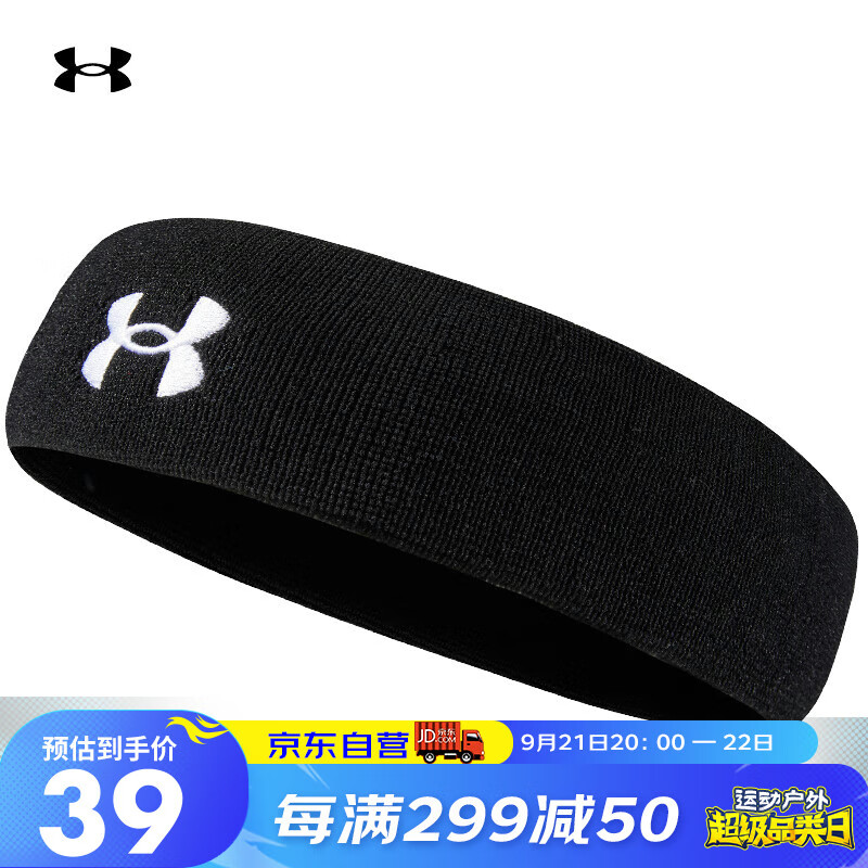 安德玛（UNDERARMOUR）运动发带男女 篮球装备瑜伽健身吸汗头带 止汗带头戴导汗带 黑色