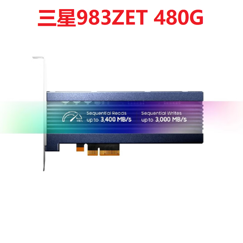 983zet 480g960g pci-e企业级固态硬盘超slc的性能秒傲腾 三星983zet
