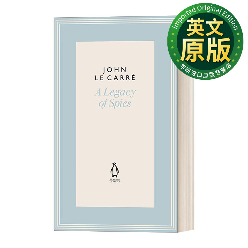 a legacy of spies 间谍的遗产 约翰·勒卡雷 精装收藏版 英文版 进口