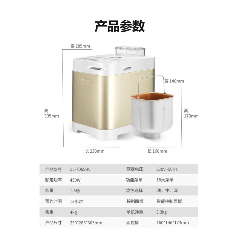 SJBOB德国进口品质面包机家用全自动小型蛋糕机和面发酵机酸奶机多功能自动撒料 自动撒果料版本 现货秒发