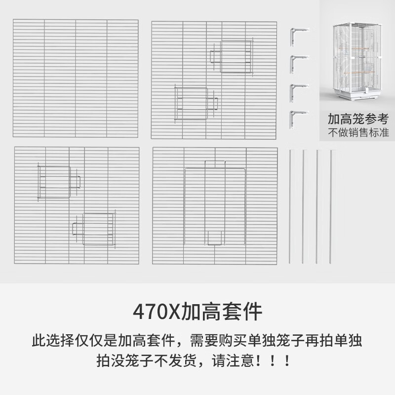 ���BM470��������ר���ǿ��������������ǿ���ר�üӸ߲�������� 470X����ּӸ��׼�