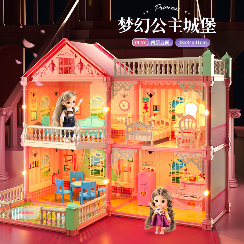 古欧（GUOU）玩具女孩过家家娃娃屋公主城堡双层仿真别墅儿童生日礼物大礼盒怎么看?