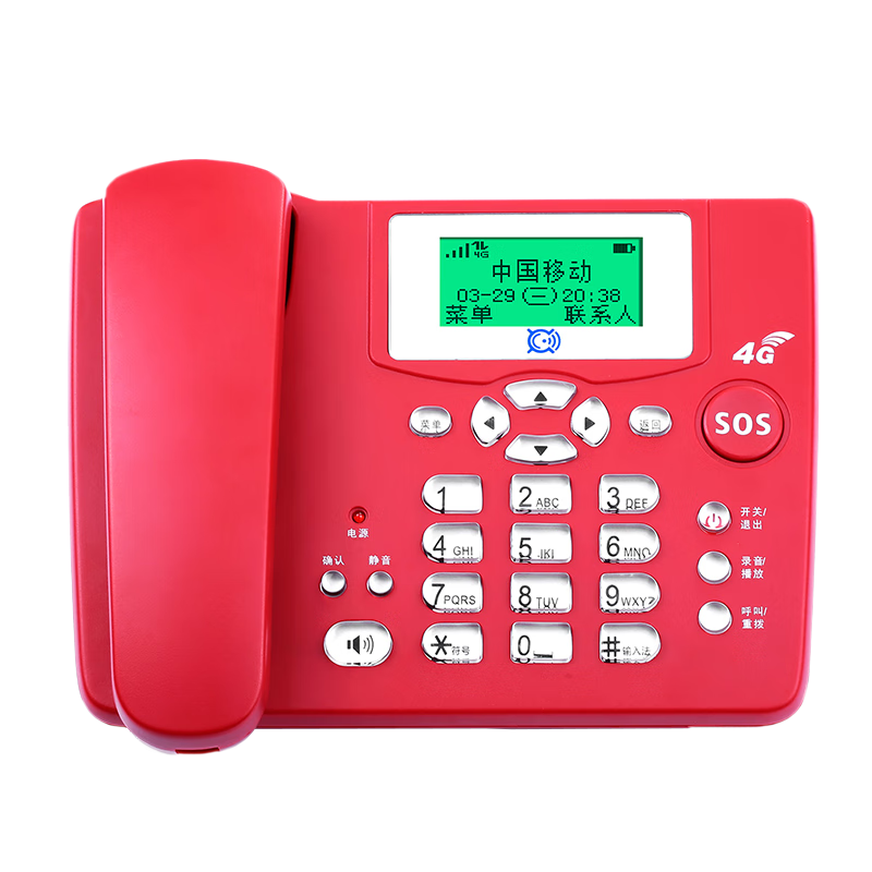 电话机价格历史记录查询|电话机价格走势图