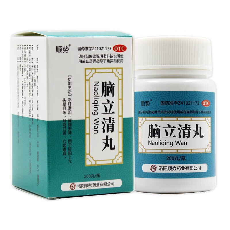 顺势 脑立清丸 200丸 平肝潜阳醒脑安神肝阳上亢头晕目眩耳鸣口苦 1盒