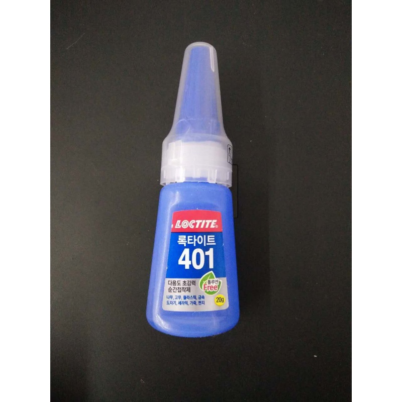 韩国401胶水力粘鞋胶饰品皮革金属塑料20g/50g快干胶 乳白色