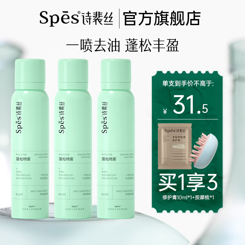 其它洗护发产品价格行情走势图|其它洗护发产品价格比较