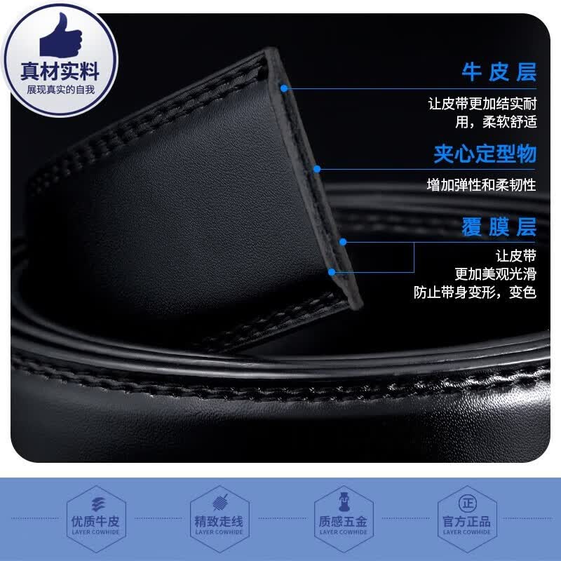 花花公子男士皮带真皮自动扣腰带韩版休闲青年商务纯牛皮裤腰带 时尚款金色