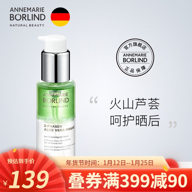 如何查看京东面部商品历史价格|面部价格走势图