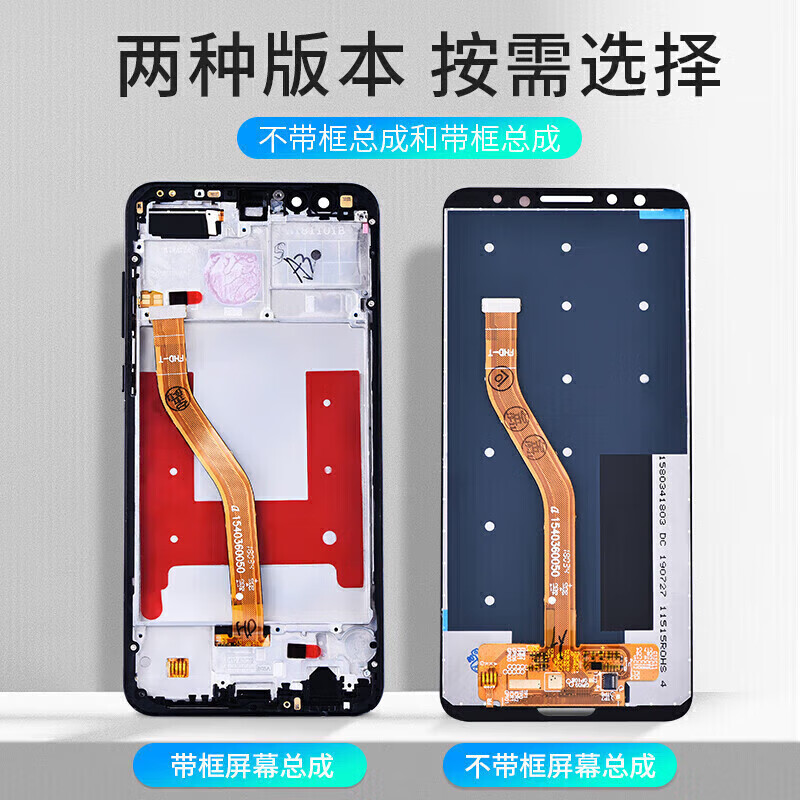 酷斯基Nzone中国移动S7pro Nzone50pro屏幕总成nzones7pro+ SP300 SP200内外一体屏总成内屏显示外屏玻璃 S7Pro/SP200屏幕【加框-黑色】纯高刷版